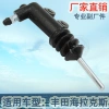 Factory direct sales suitable for Toyota Hilux brake master cylinder 31470-30221 Item Picture